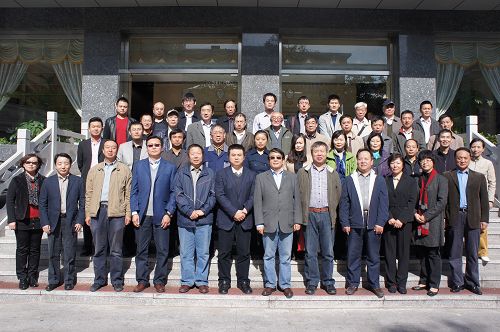 中儀協現場總線專業委員會第三屆委員會議召開